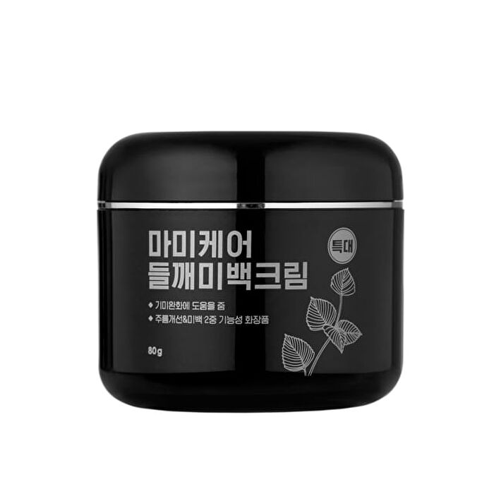 mommy care Perilla Brightening Cream Jumbo - 80g