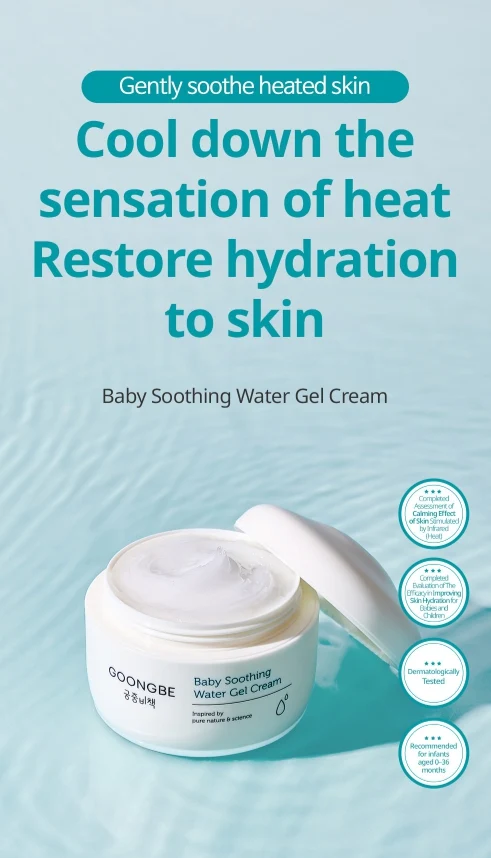 GOONGBE Baby Soothing Water Gel Cream 100ml from Korea - Image 2