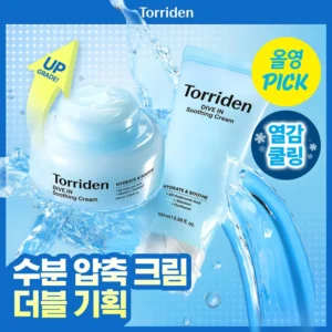 Torriden Dive-In Low Molecular Hyaluronic Acid Soothing Cream 100ml Double Set