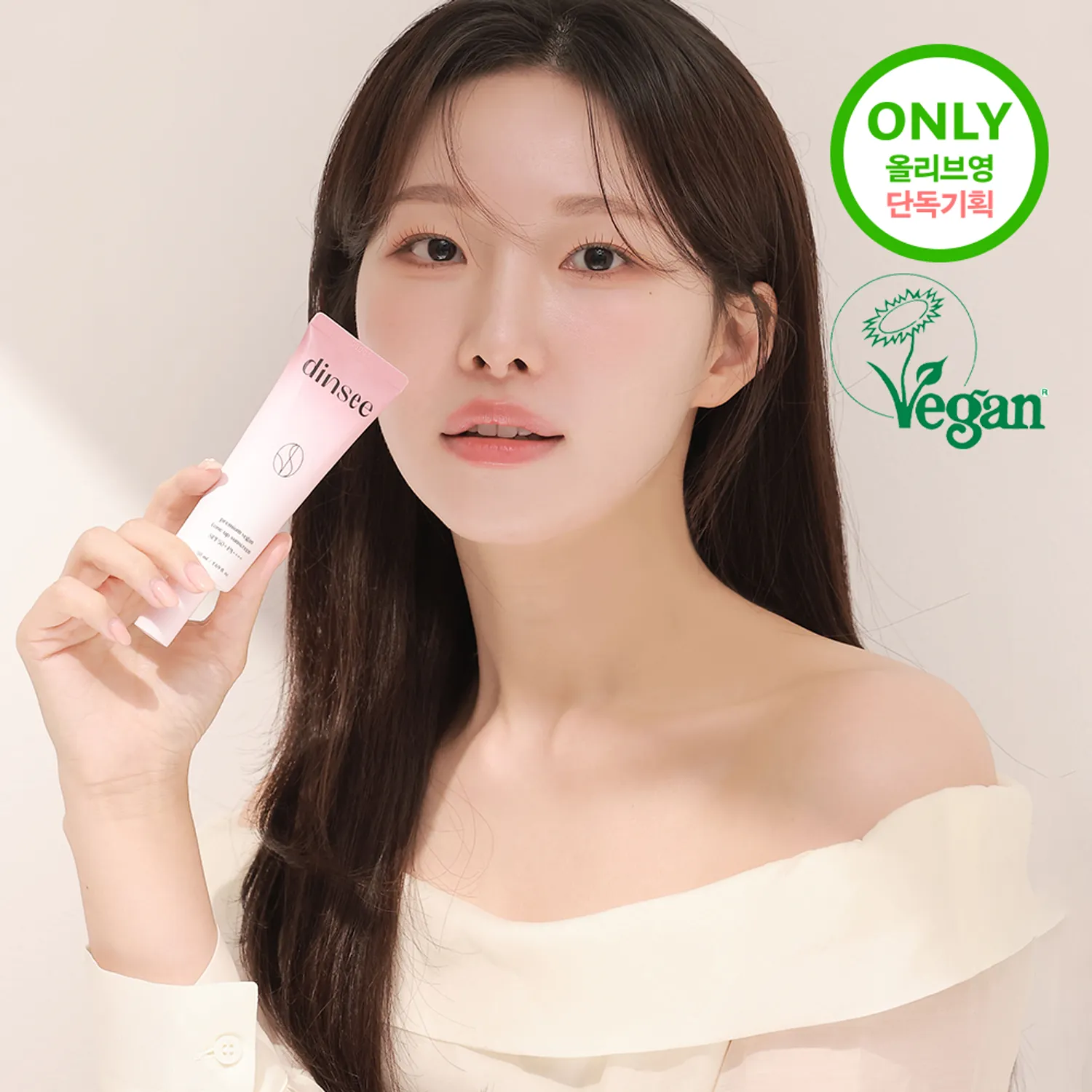 Dinsee Premium Vegan Tone Up Sunscreen 50ml 1+1 Set (+Cleansing Foam 40ml) - Image 2