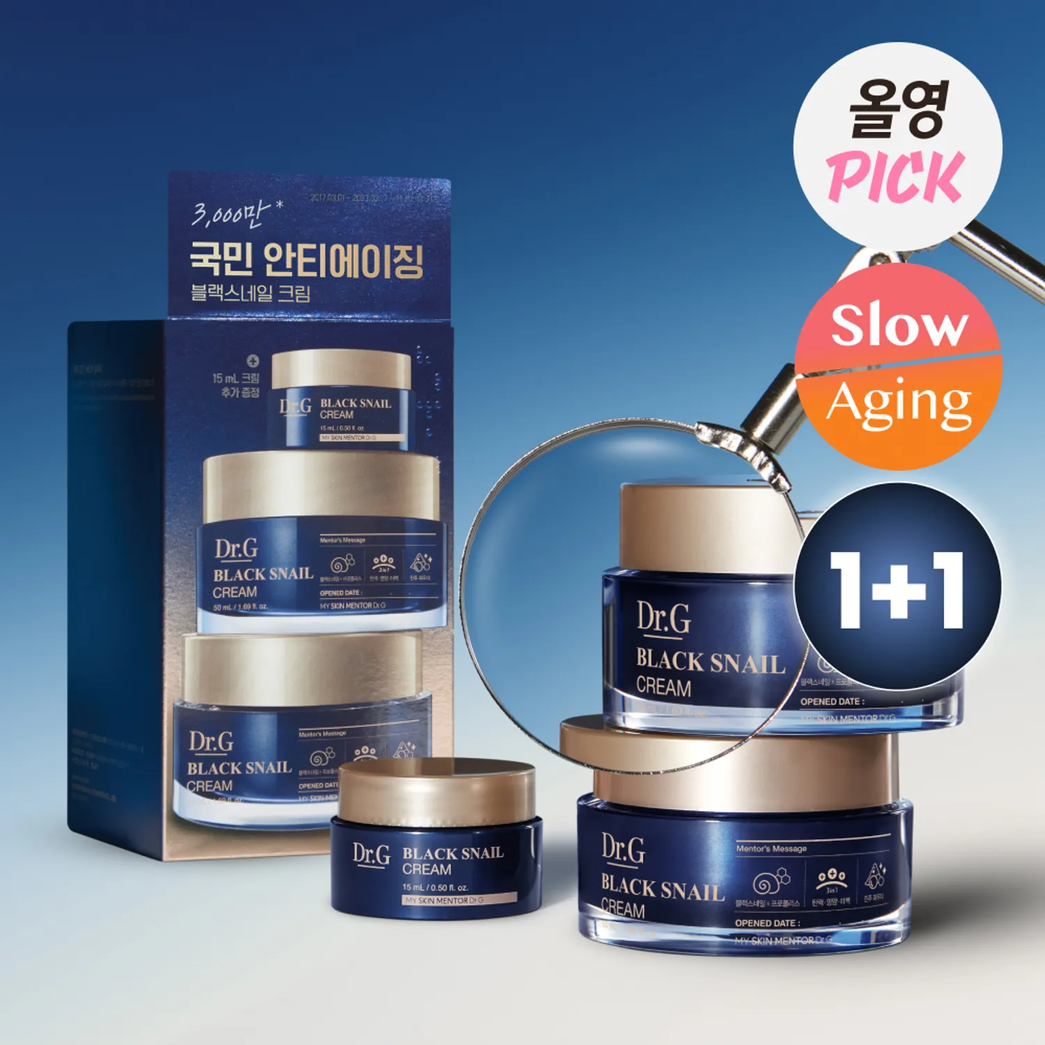 Dr.G Black Snail Cream Duo Set (50ml+50ml+15ml Gift) - Image 3