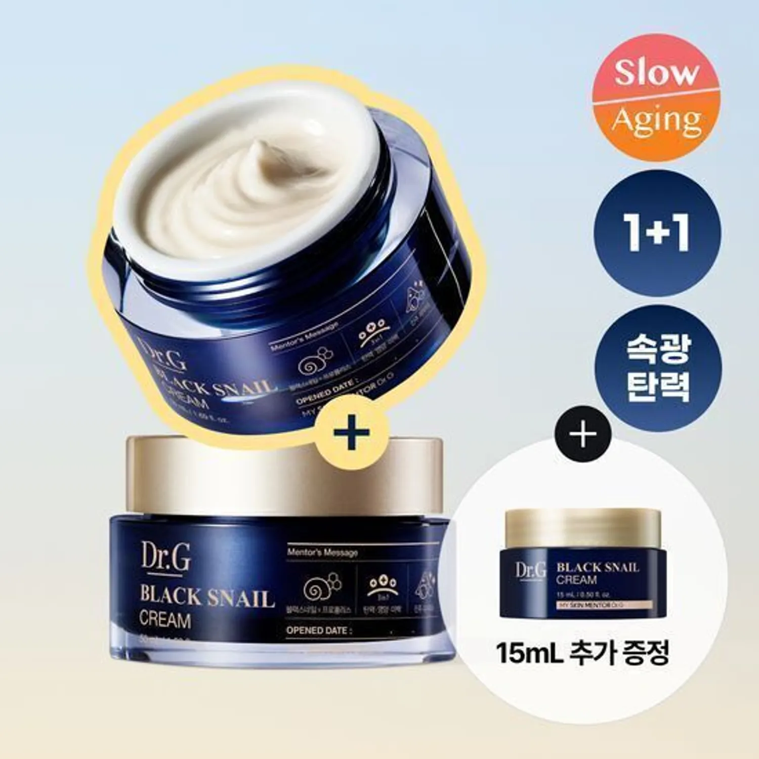 Dr.G Black Snail Cream Duo Set (50ml+50ml+15ml Gift) - Image 2