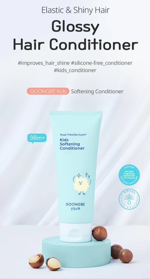 GOONGBE Kids Softening Conditioner 200ml from Korea - Image 2