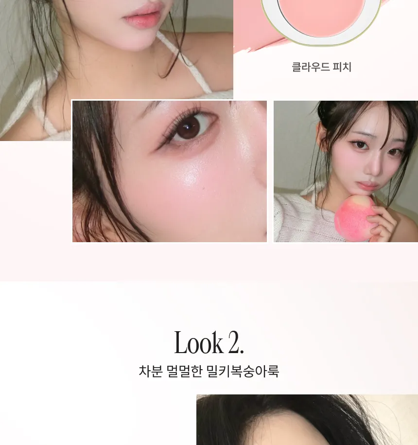 freshian - Egg-like Cream Blush Vegan - Image 2