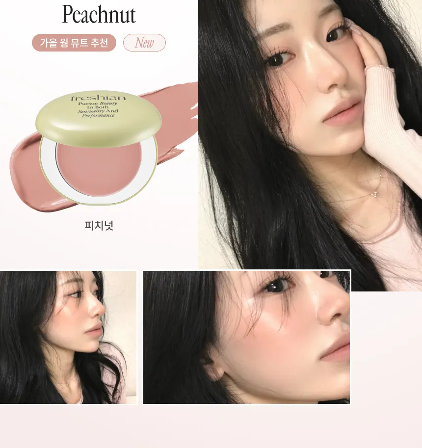 freshian - Egg-like Cream Blush Vegan - Image 3