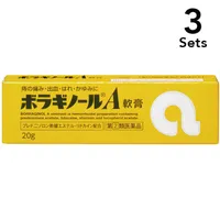Boraginol A Ointment 20g