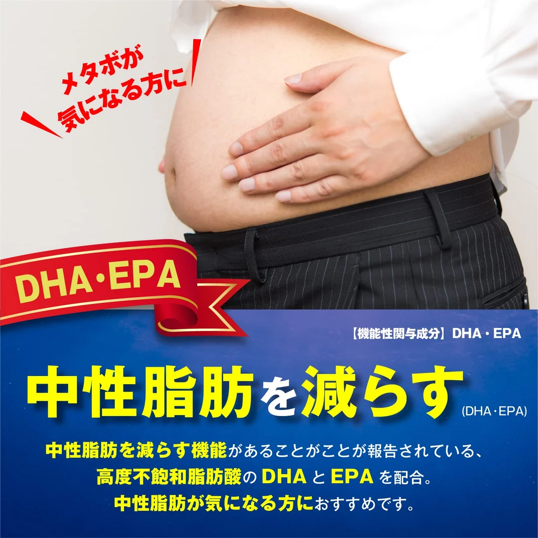 ITOH Kannpo DHA1000 120 capsules - Image 5