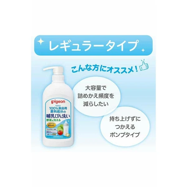 Pigeon - Baby Bottle Fruit Liquid Cleanser 800ml - Image 2
